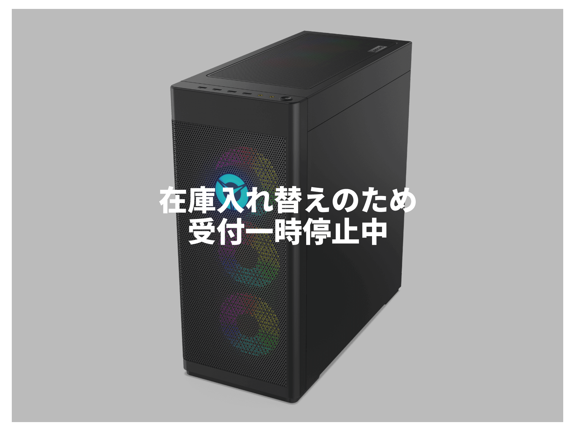 格安購入【Xmas値引き中】エントリーゲーミングPC【J】おまけ付き！ ゲーミングデスクトップ