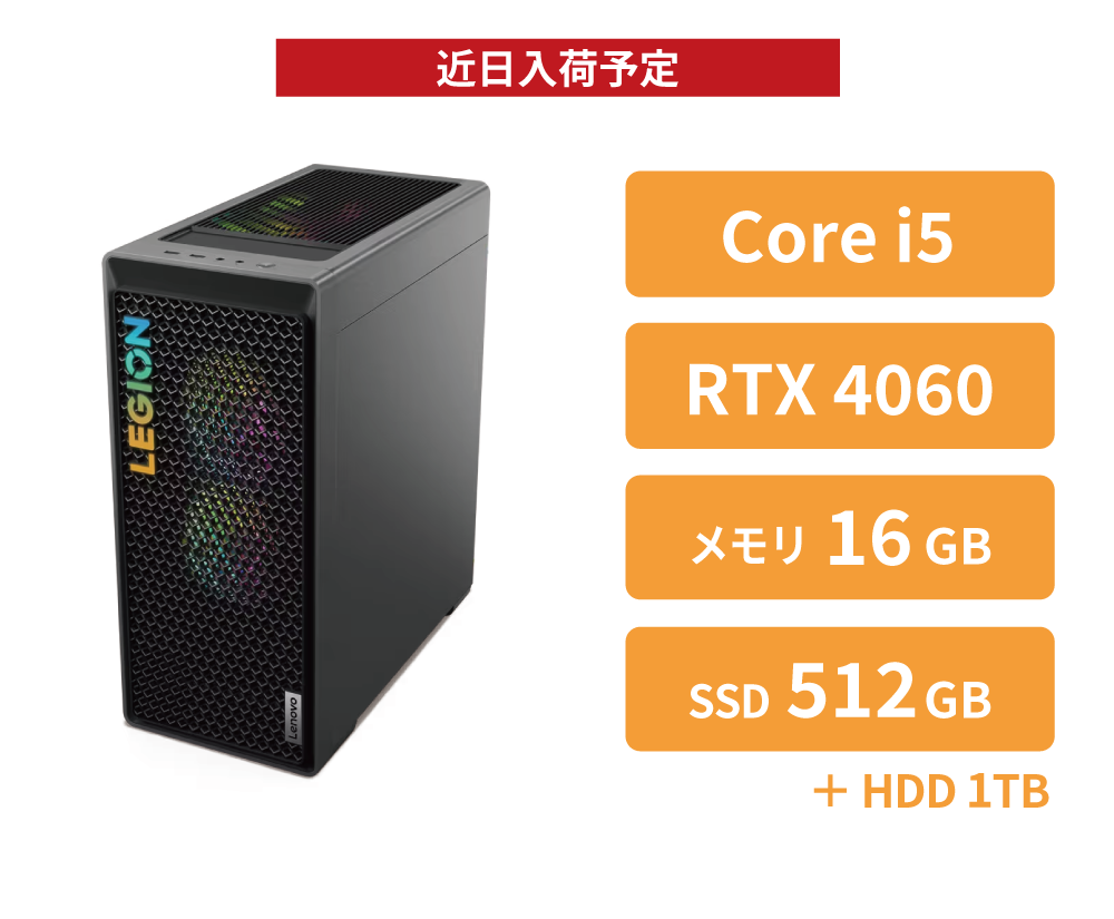 ゲーミングPC core i5 / メモリ16GB / HDD 1TB / 暖か Geforce GTX960