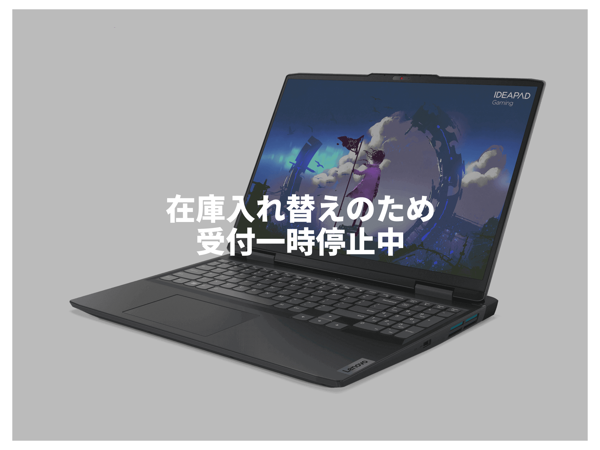 Lenovo Legion 760-ゲーミングノートプレミアムパッケージプラン-2年間 | ゲーミングPCサブスク「スグゲー」｜レノボ