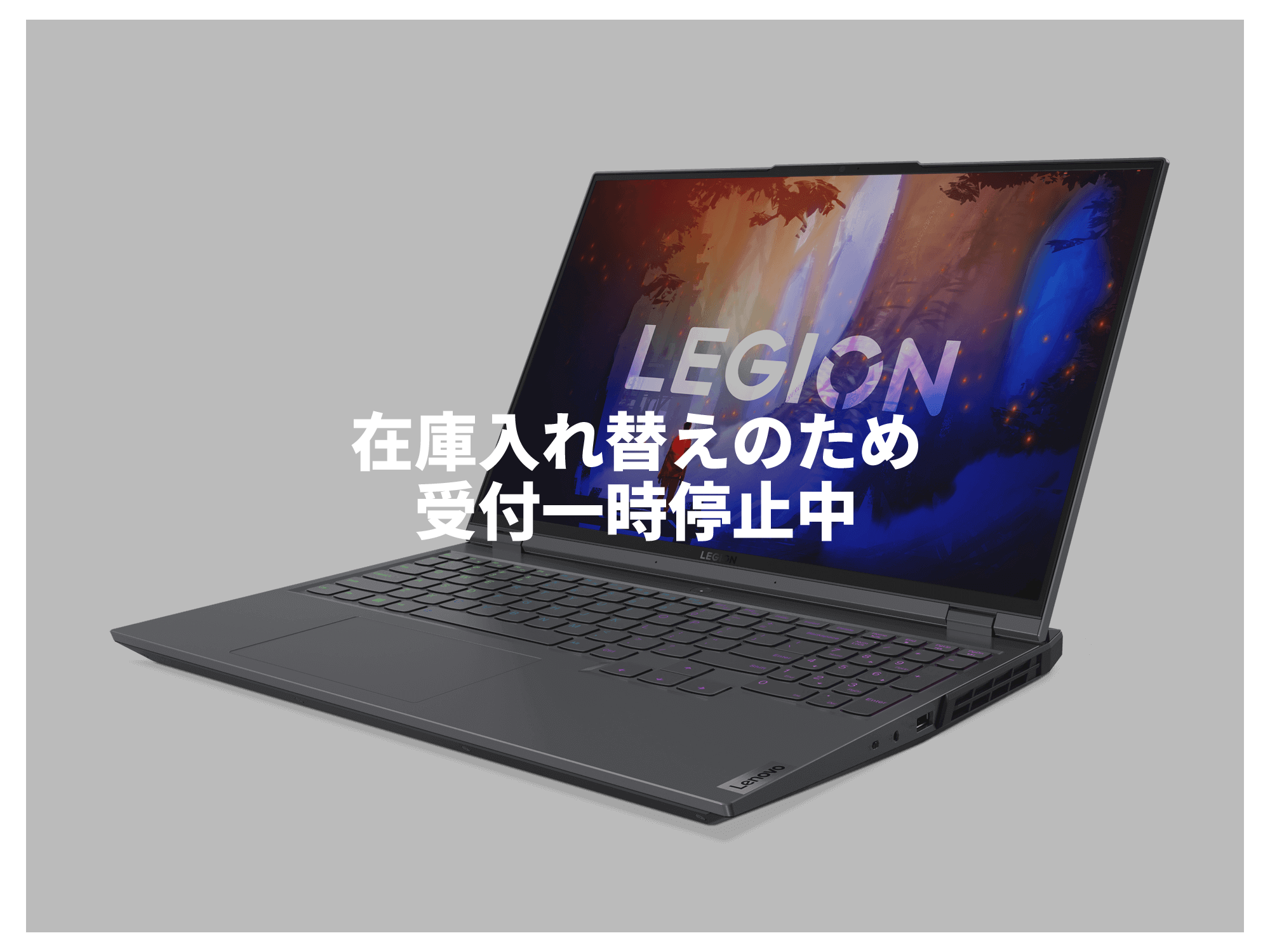 Lenovo Legion 760-ゲーミングノートプレミアムパッケージプラン-2年間 